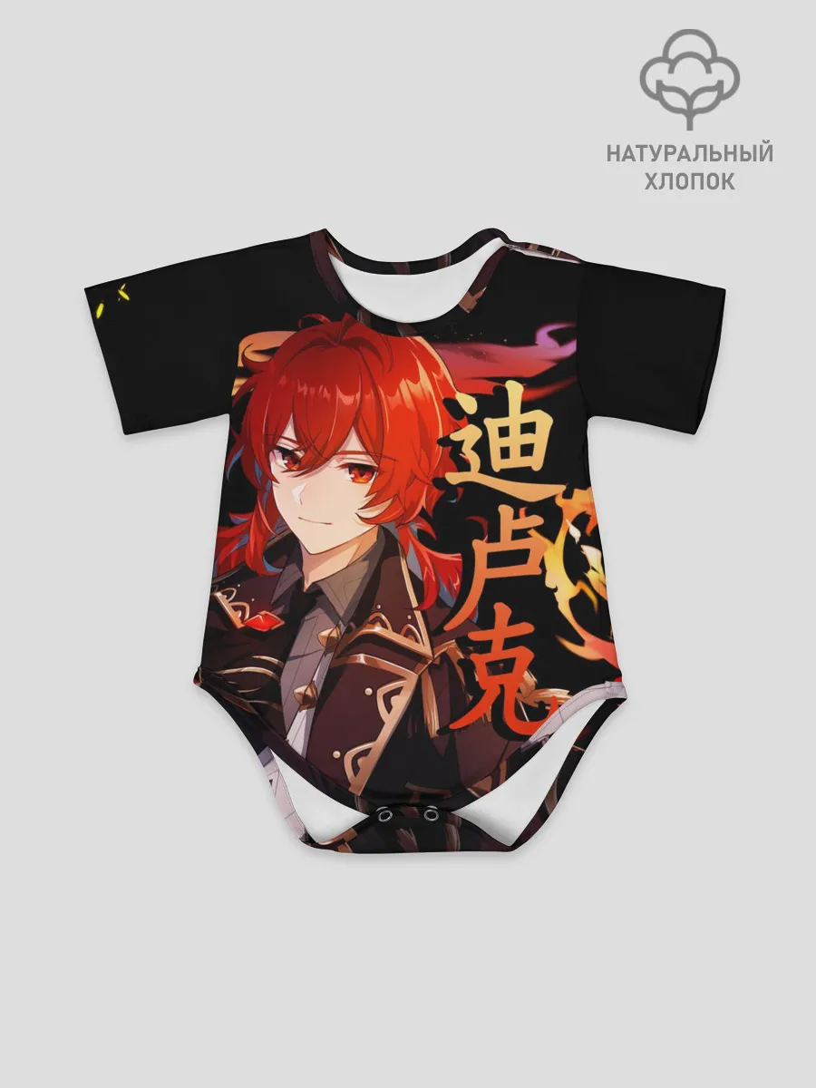 Детское боди / Genshin Impact - Дилюк