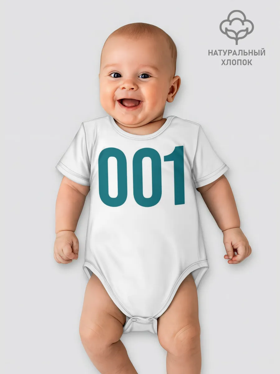 Детское боди / Squid game - О Иль Нам 001