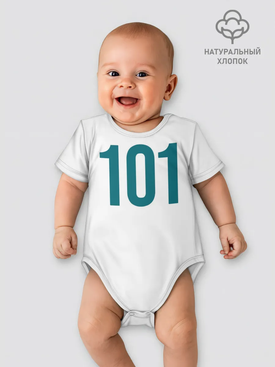 Детское боди / Squid game - Чан Док Су 101