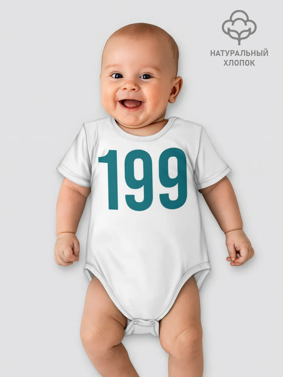 Детское боди / Squid game - Али Абдул 199