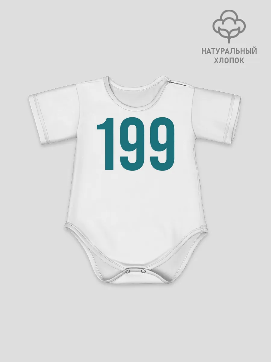 Детское боди / Squid game - Али Абдул 199