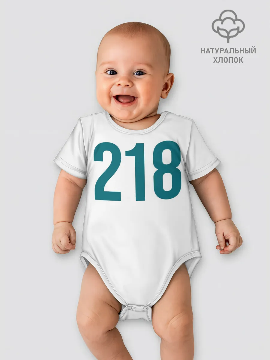 Детское боди / Squid game - Чхо Сан Воо 218