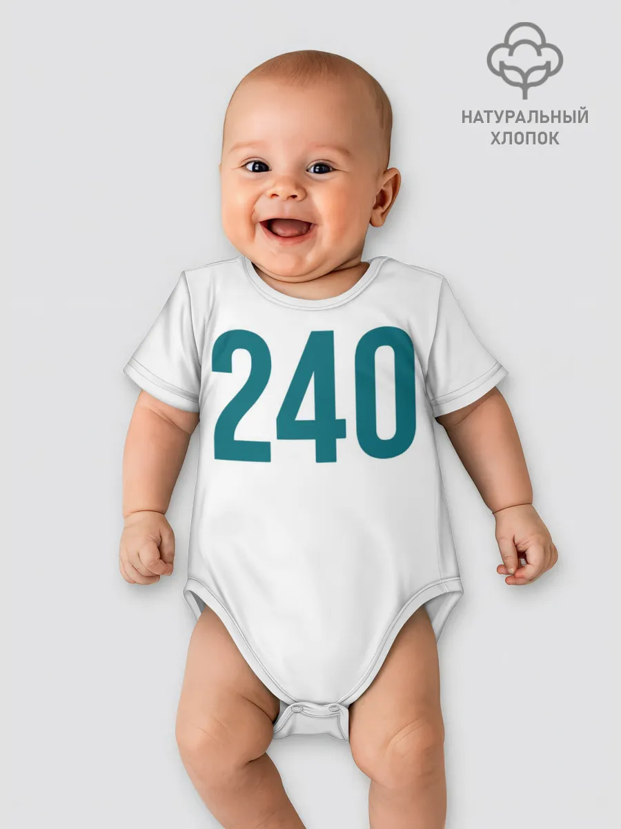 Детское боди / Squid game - Чи Ён 240