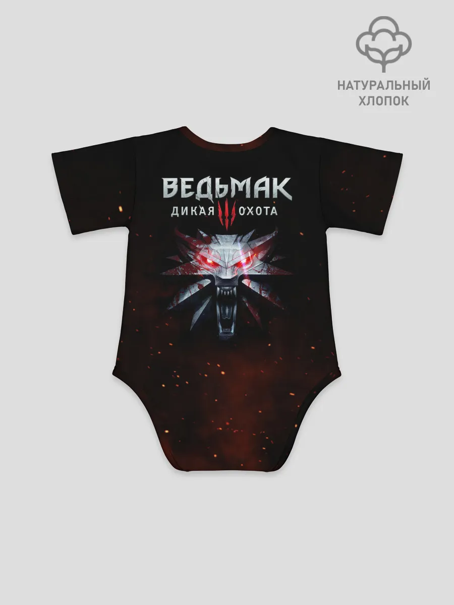 Детское боди / Yennefеr