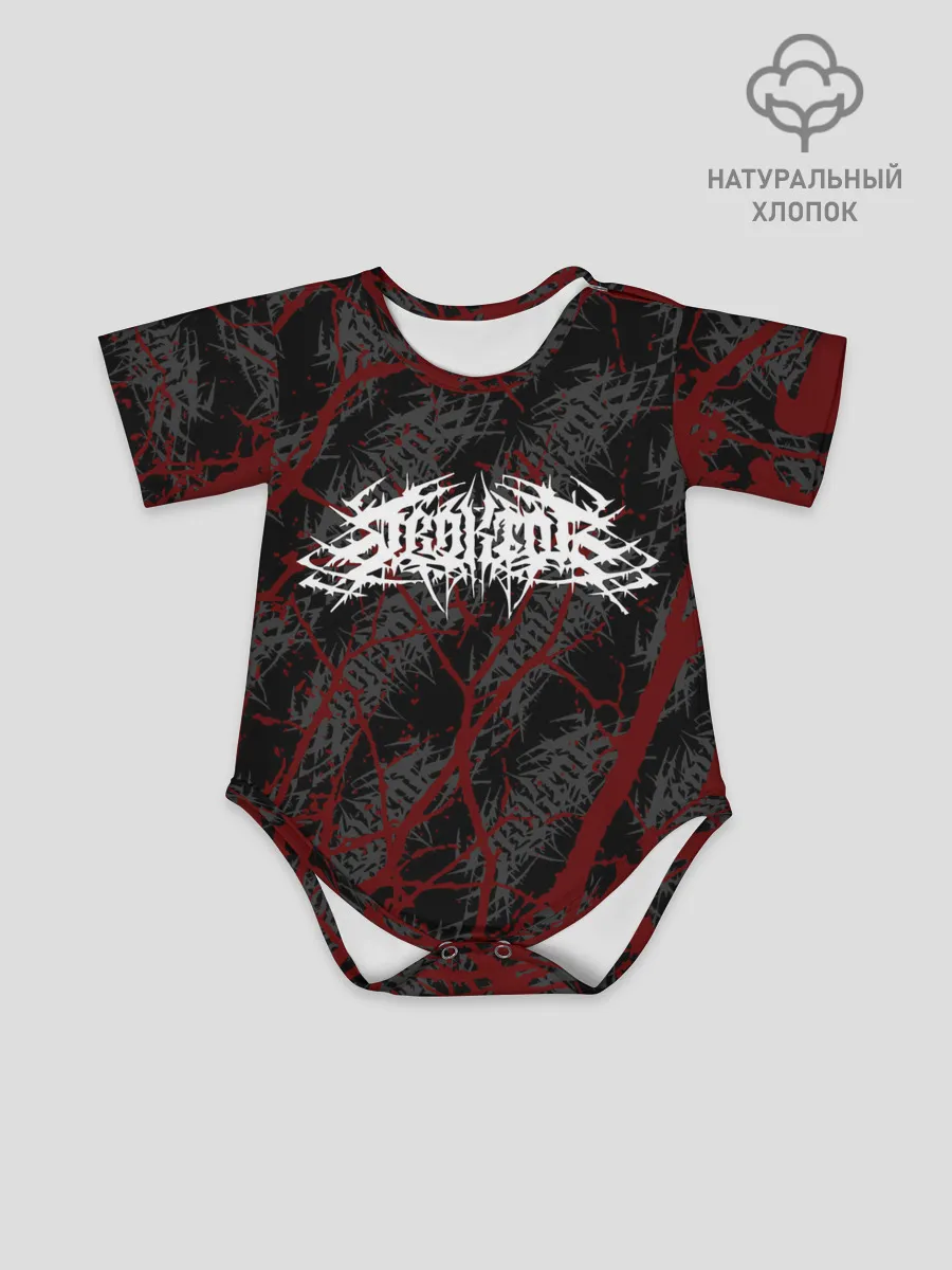 Детское боди / Velial Squad | деревья