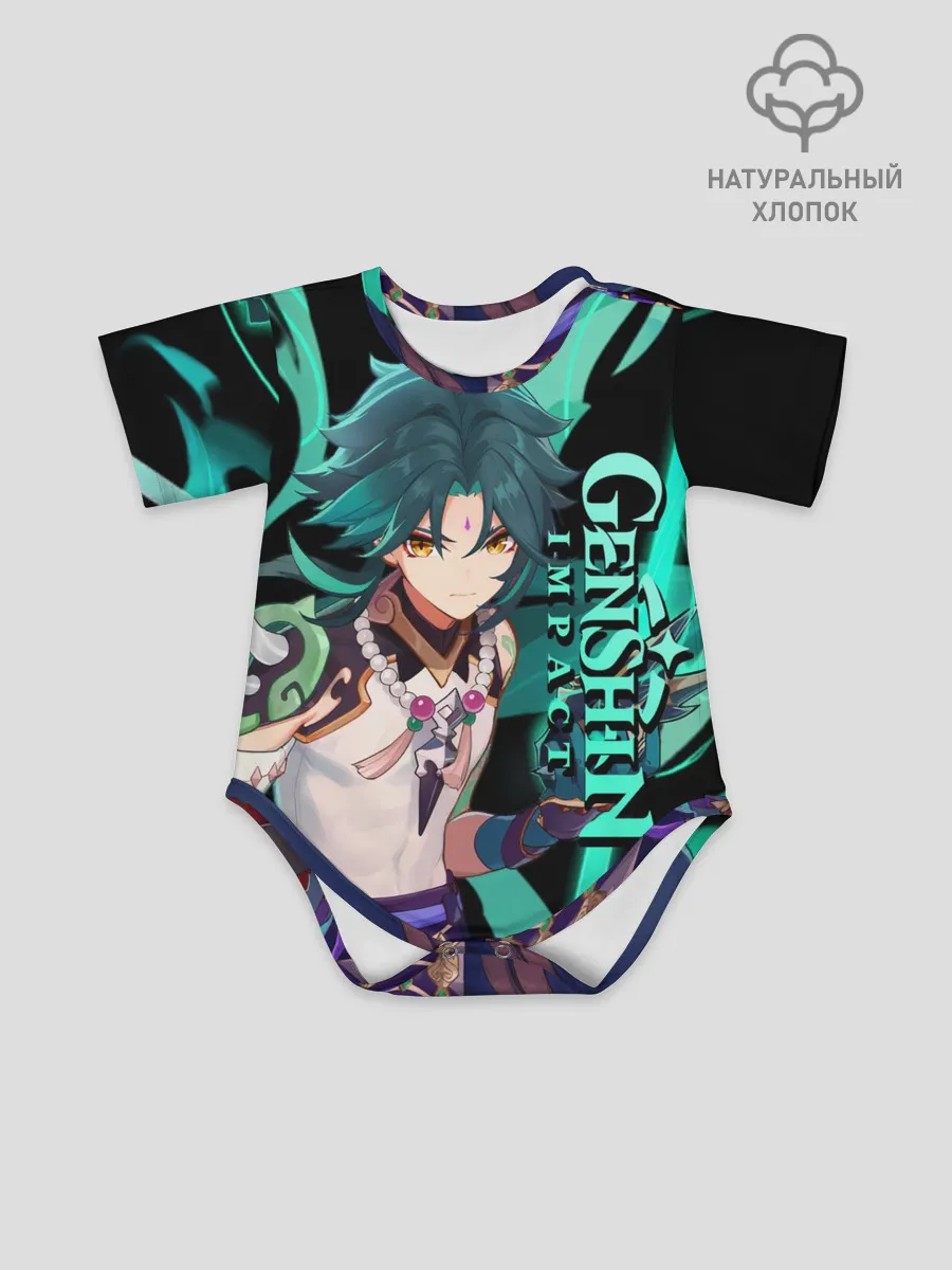 Детское боди / Геншин импакт: Сяо