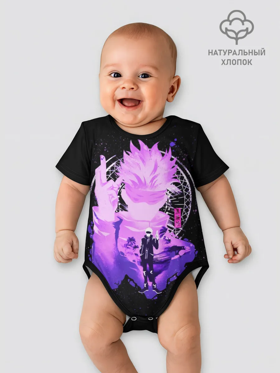 Детское боди / Магическая битва: Сатору Годжо