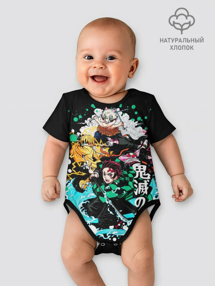 Детское боди / Клинок рассекающий демонов