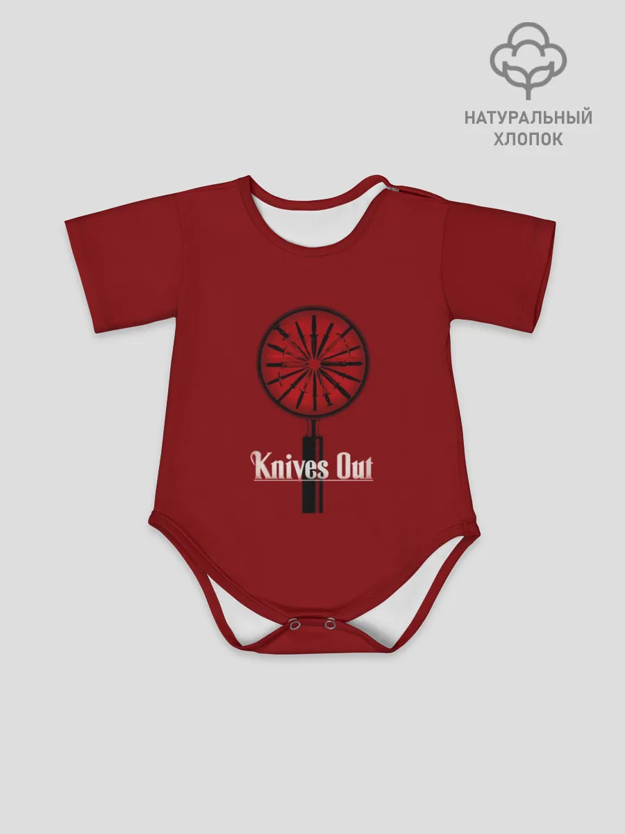 Детское боди / Достать ножи. Символика