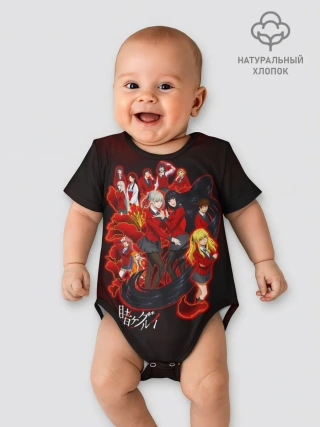 Детское боди / Персонажи Безумный азарт