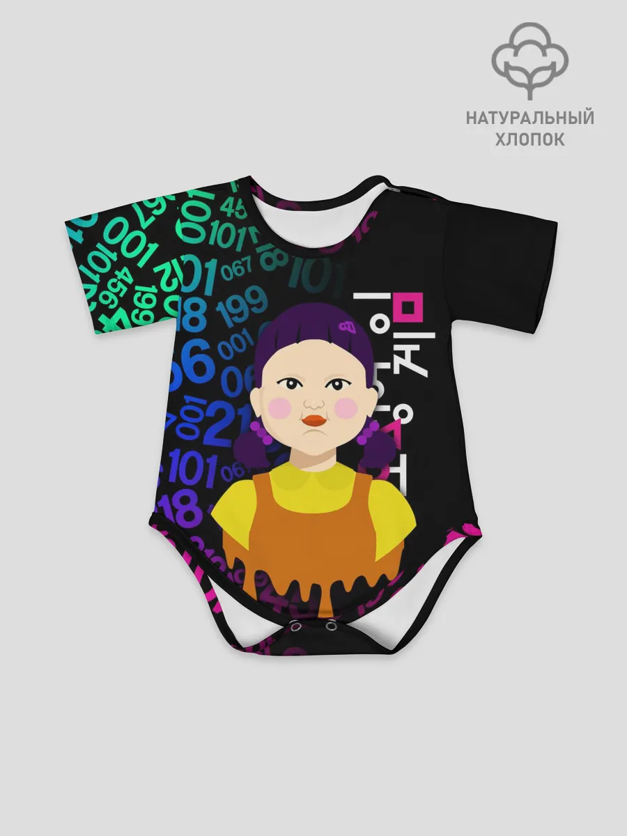 Детское боди / ИГРА В КАЛЬМАРА / SQUID GAME / КУКЛА / УЗОР