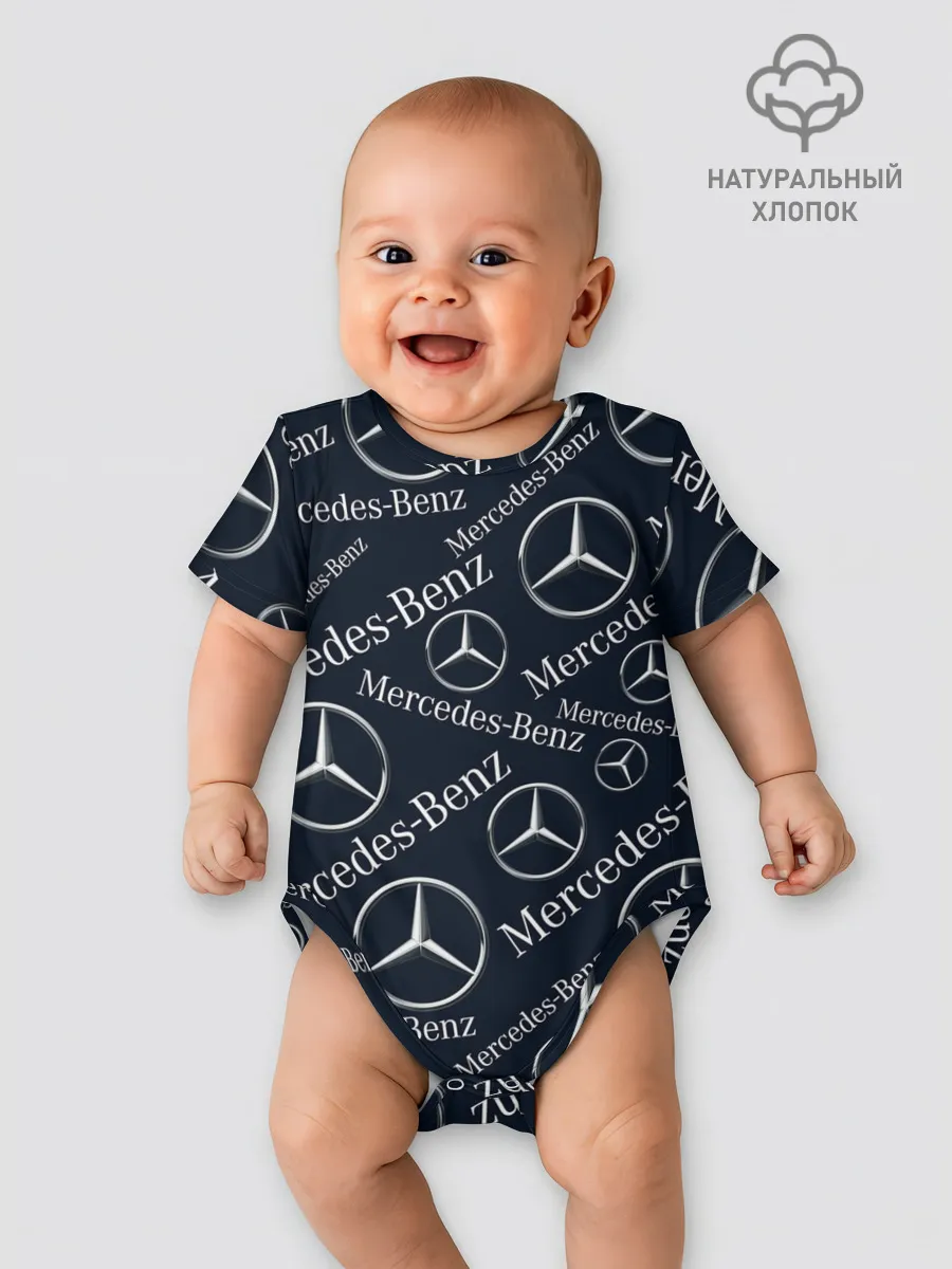 Детское боди / MERCEDES-BENZ / МЕРСЕДЕС-БЕНЗ / УЗОР