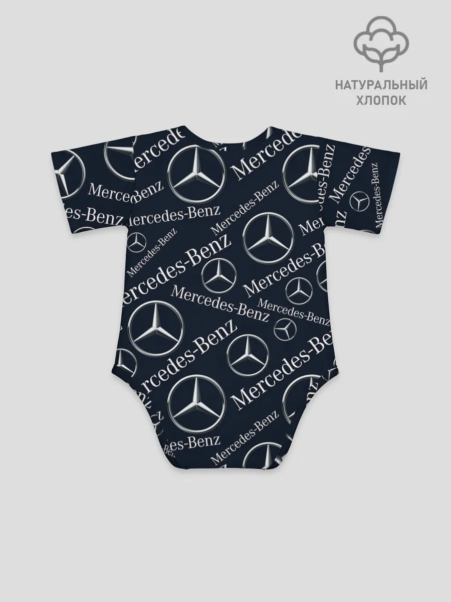 Детское боди / MERCEDES-BENZ / МЕРСЕДЕС-БЕНЗ / УЗОР