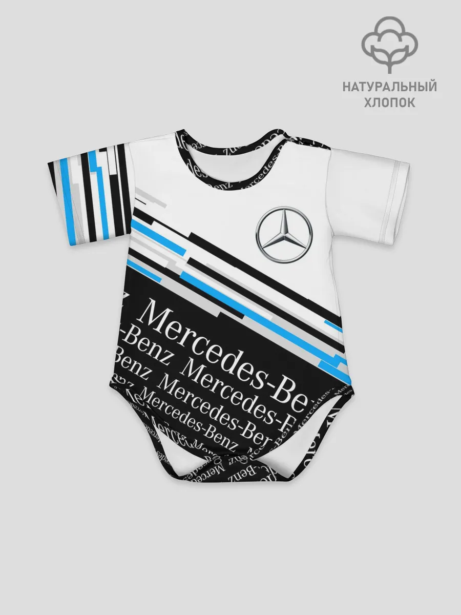 Детское боди / MERCEDES-BENZ / МЕРСЕДЕС-БЕНЗ / BLUE