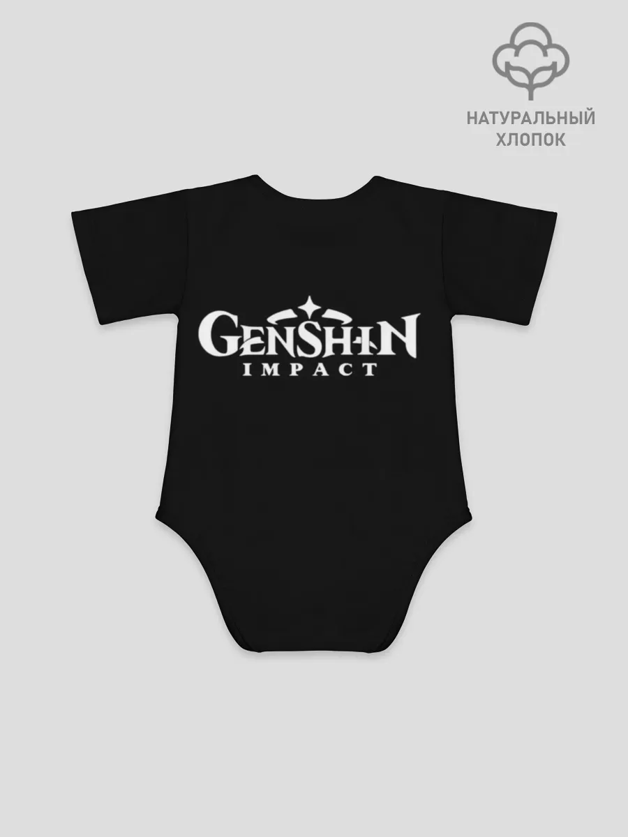 Детское боди / Стихии Геншин