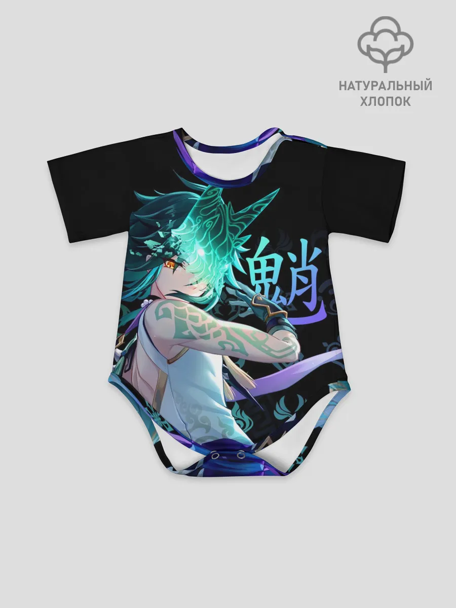 Детское боди / Genshin Impact: Сяо