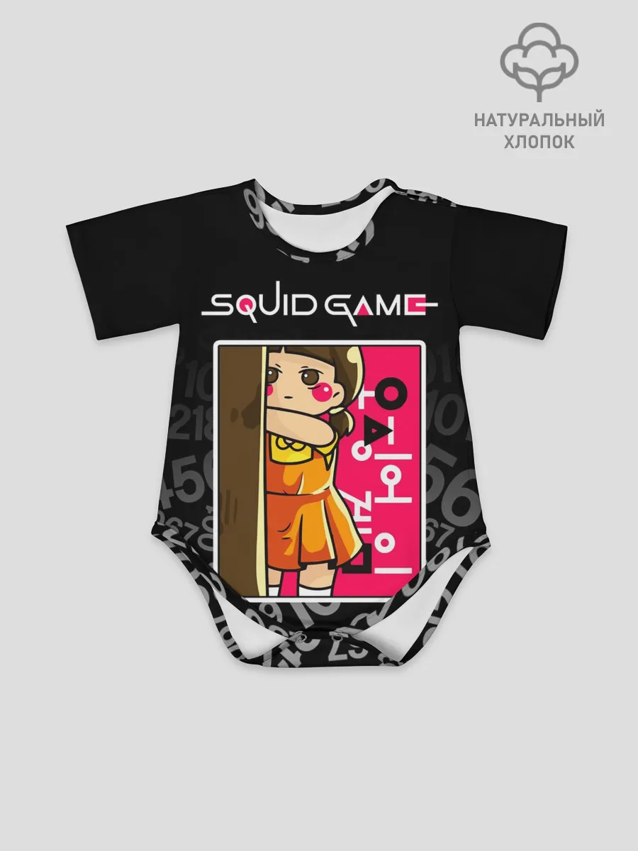 Детское боди / ИГРА В КАЛЬМАРА / КУКЛА / DOLL