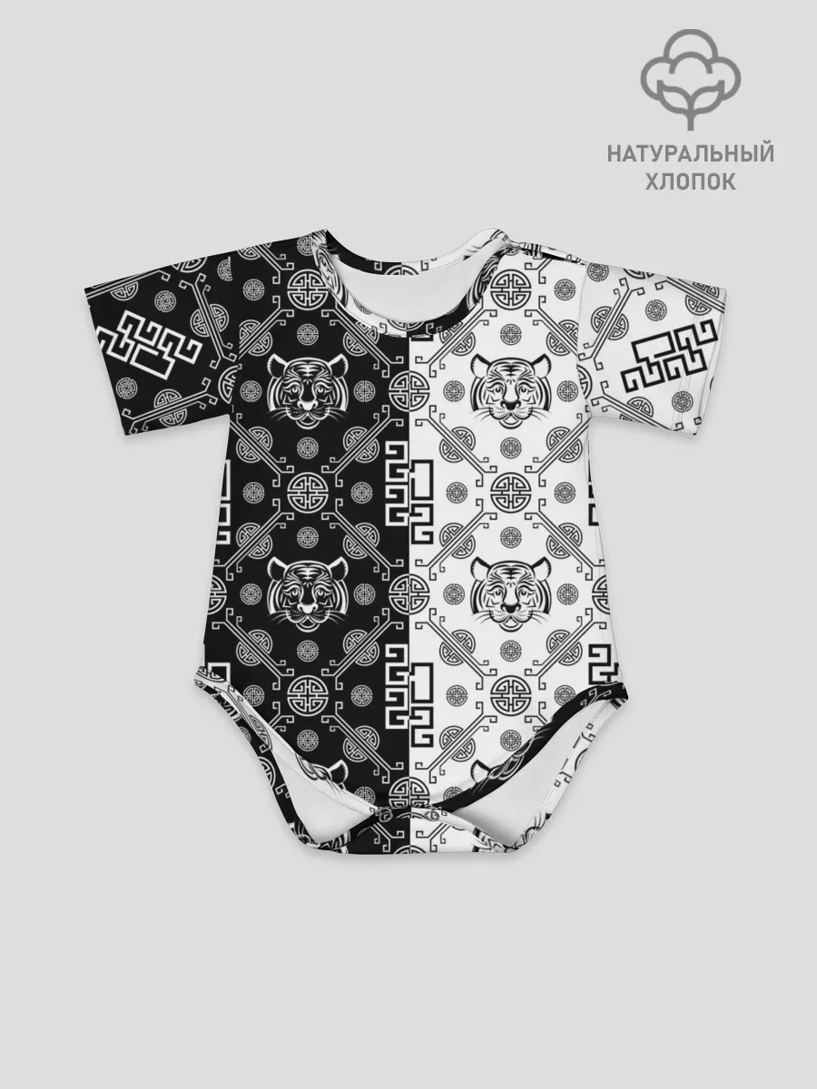 Детское боди / Тигры в китайском стиле