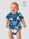Детское боди / Торонто Мейпл Лифс, Toronto Maple Leafs