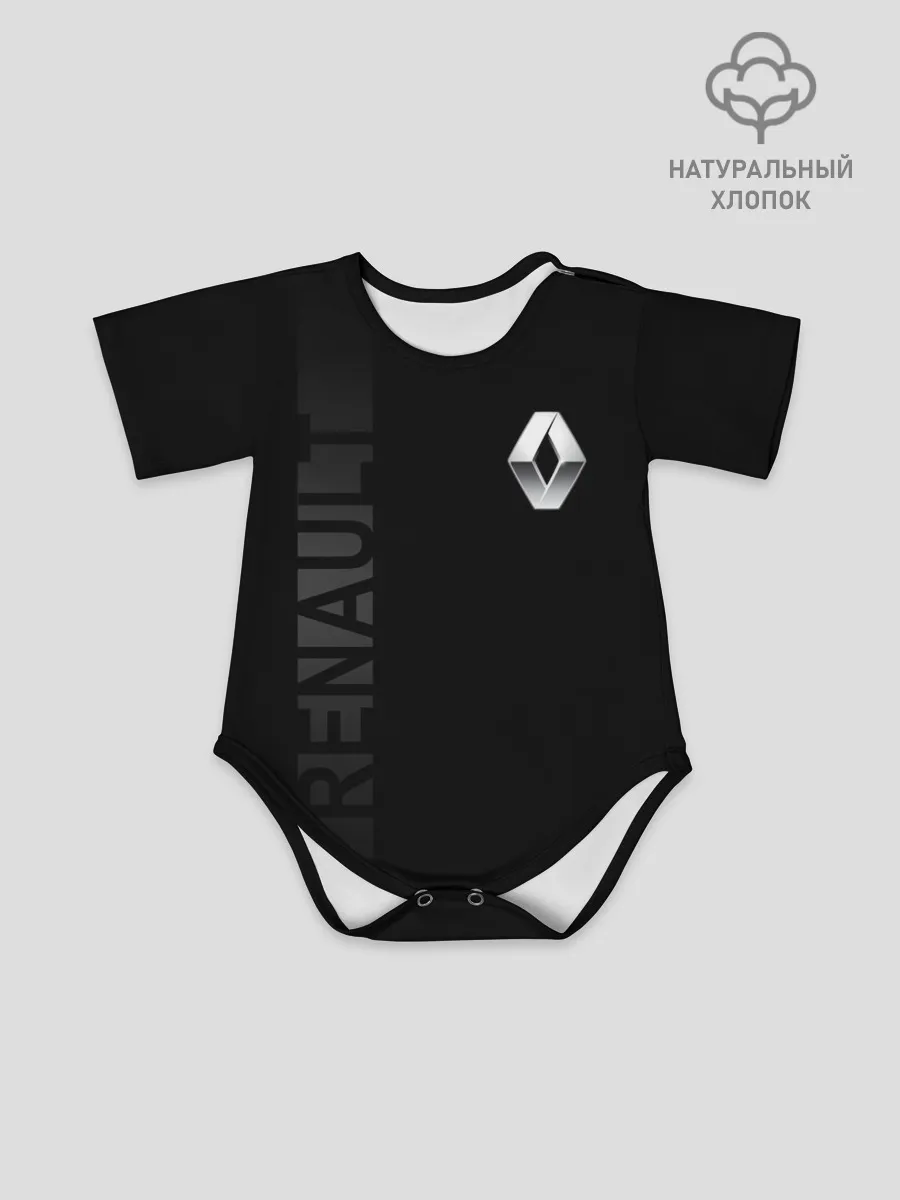 Детское боди / Renault Рено