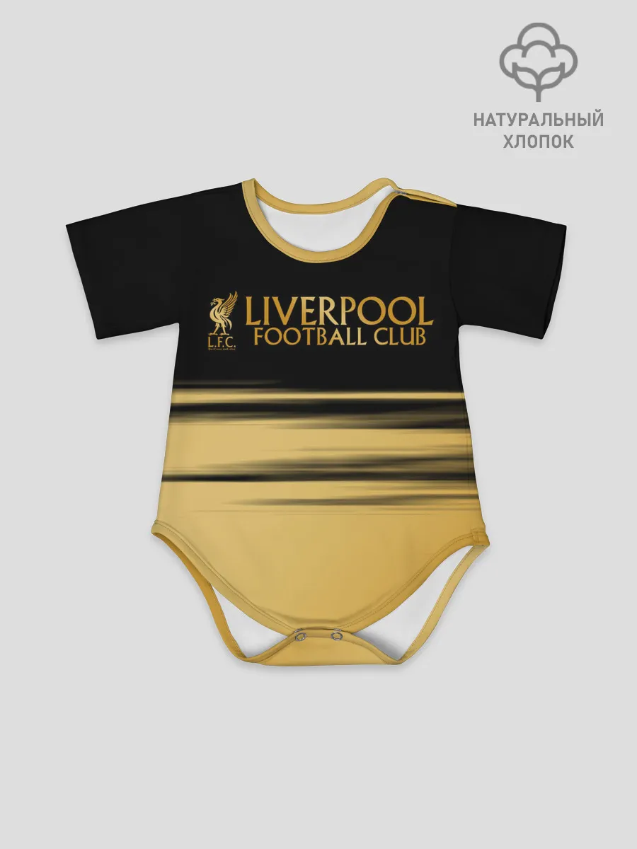 Детское боди / Ливерпуль. Футбольный клуб.