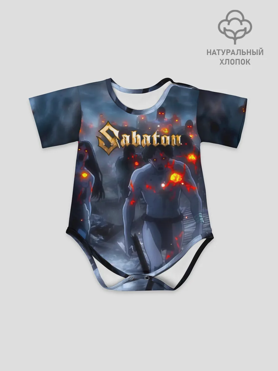 Детское боди / Зомби Sabaton