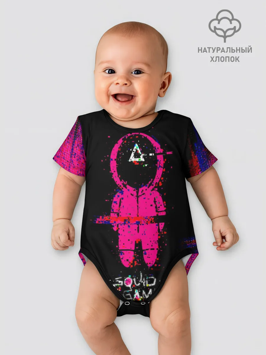 Детское боди / Игра в кальмара глитч