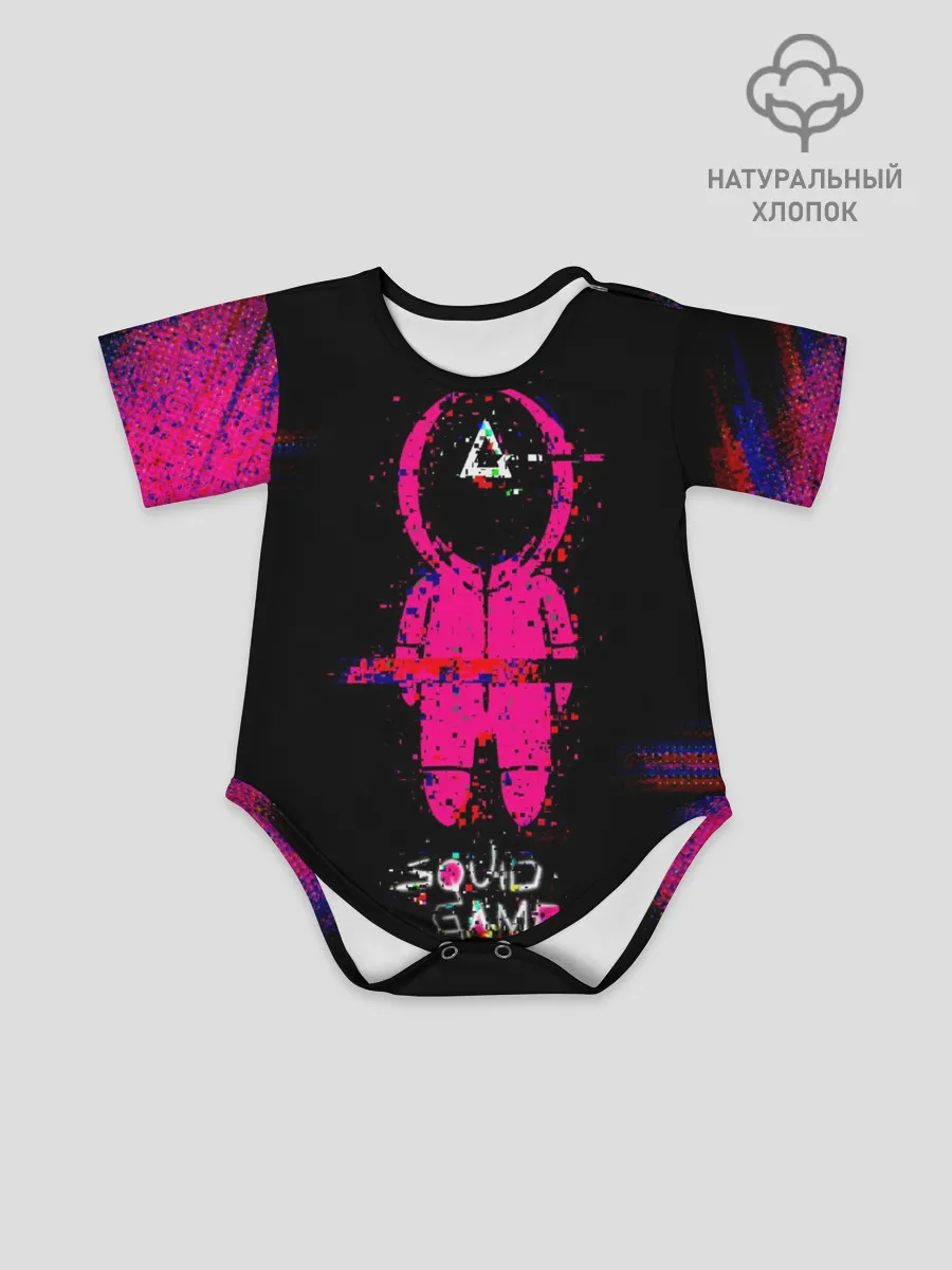 Детское боди / Игра в кальмара глитч