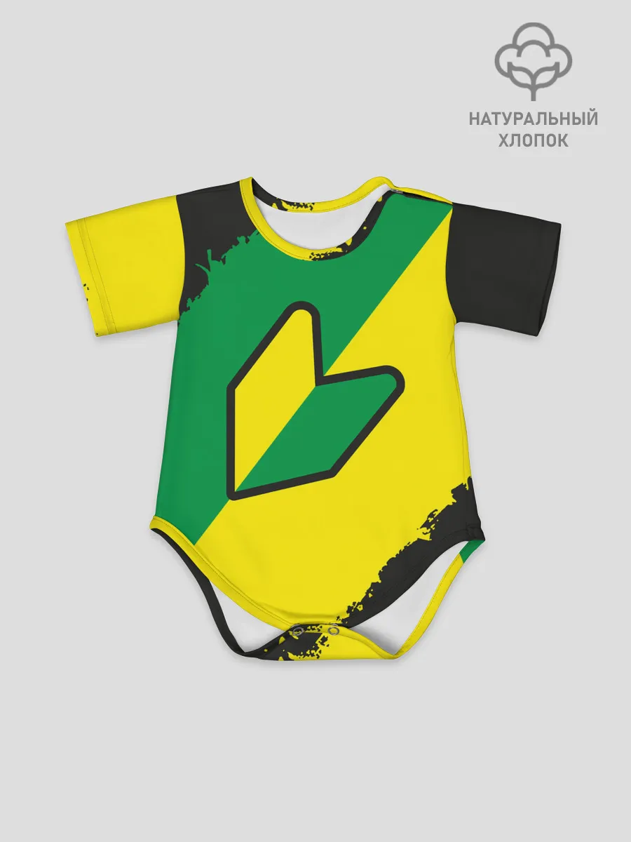 Детское боди / JDM GREEN YELLOW LOGO