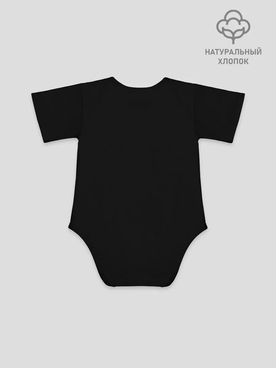 Детское боди / Четверо из Кисс