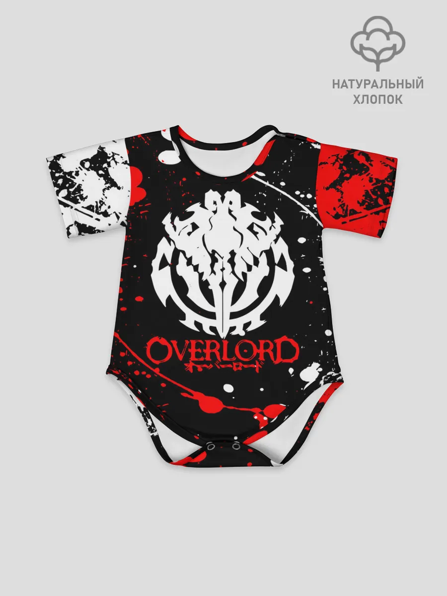 Детское боди / OVERLORD | оверлорд.
