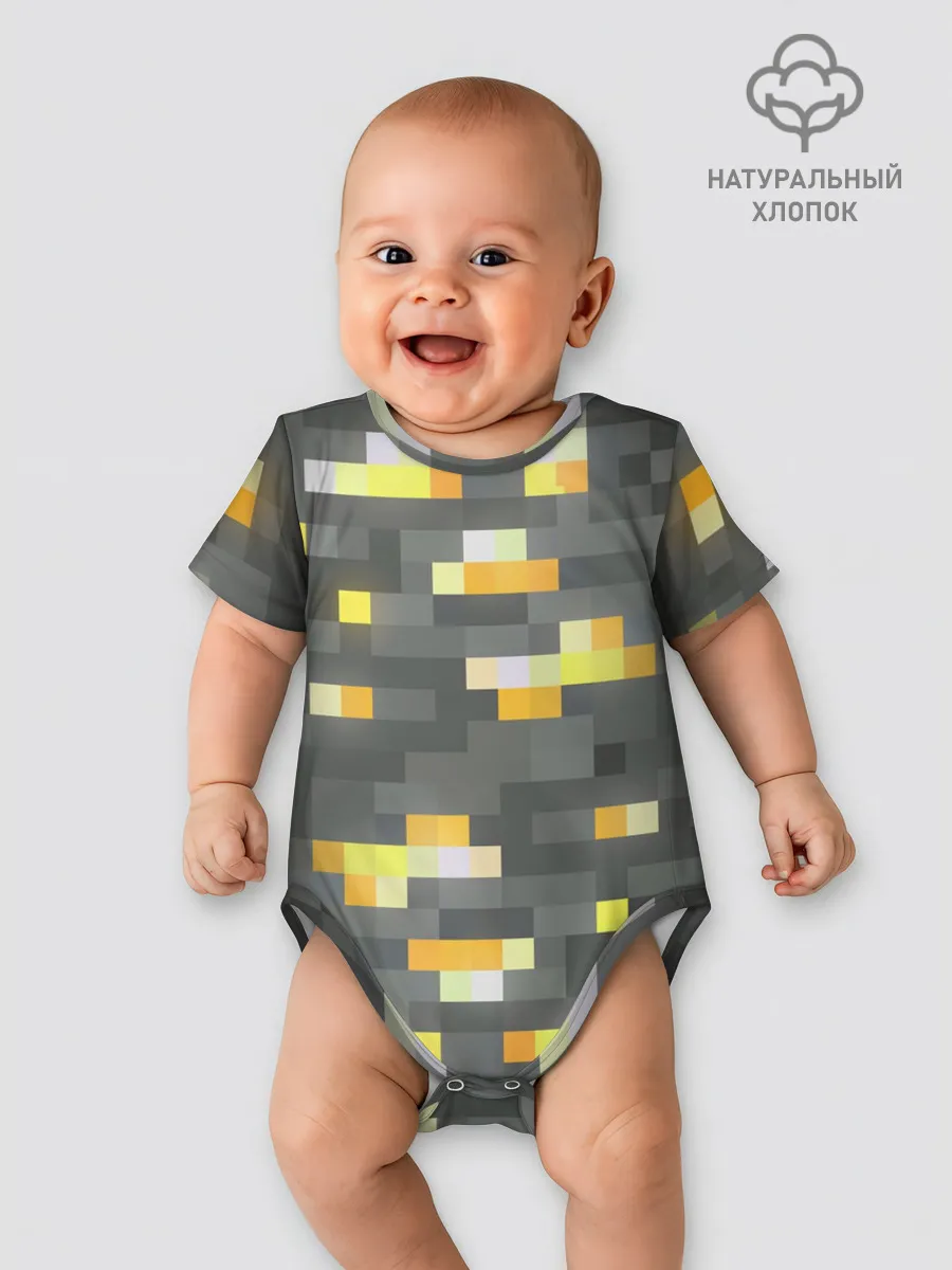 Детское боди / ЗОЛОТАЯ РУДА | GOLD ORE | MINECRAFT