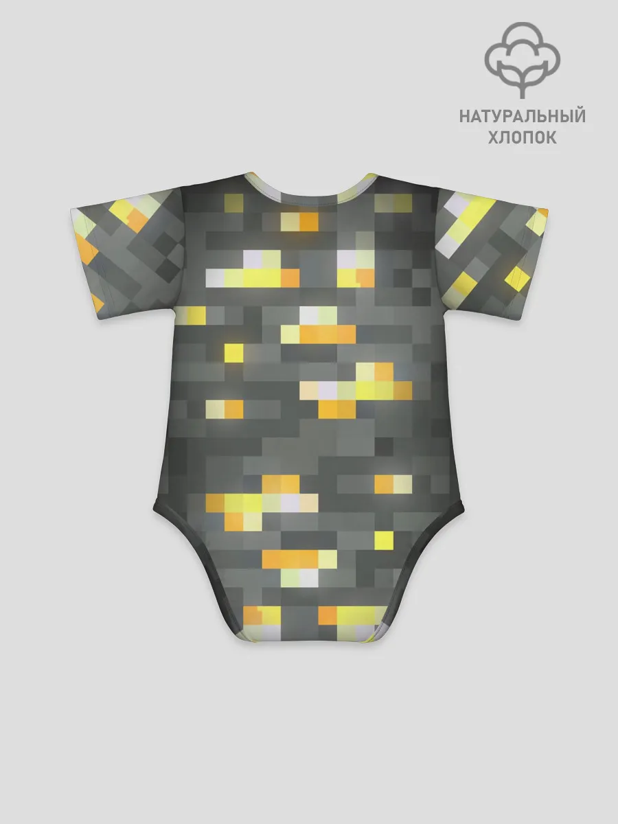 Детское боди / ЗОЛОТАЯ РУДА | GOLD ORE | MINECRAFT