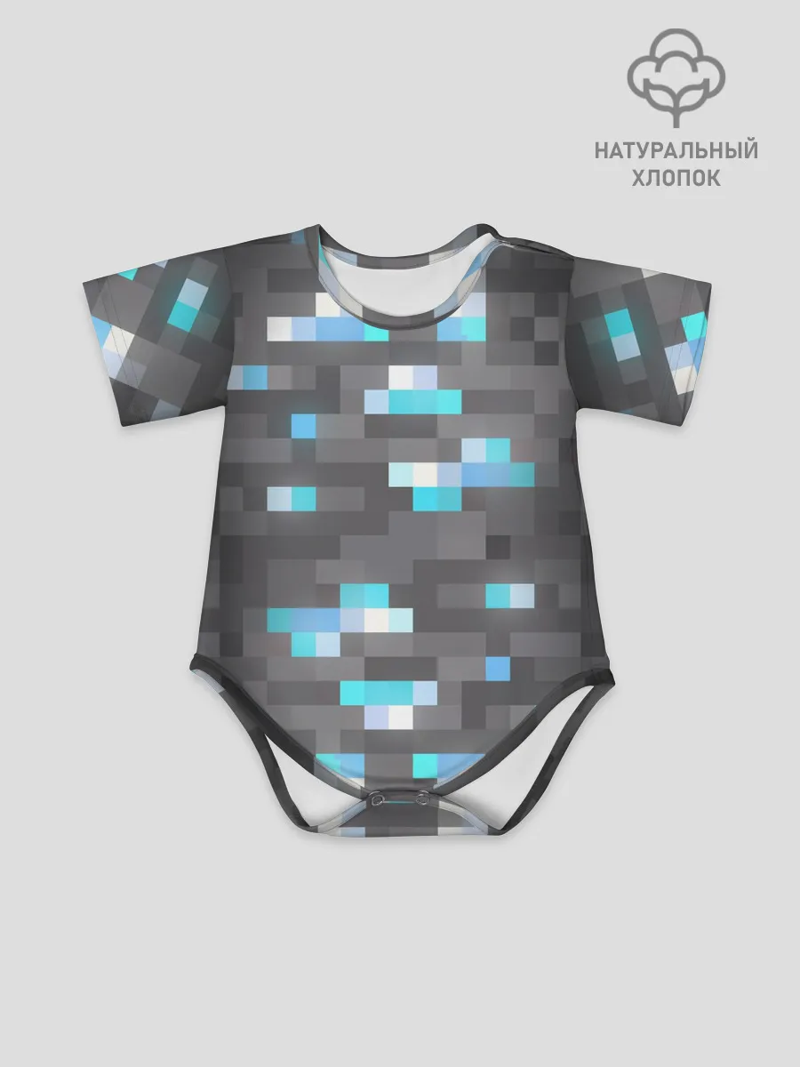 Детское боди / АЛМАЗНАЯ РУДА | DIAMOND ORE | MINCRAFT