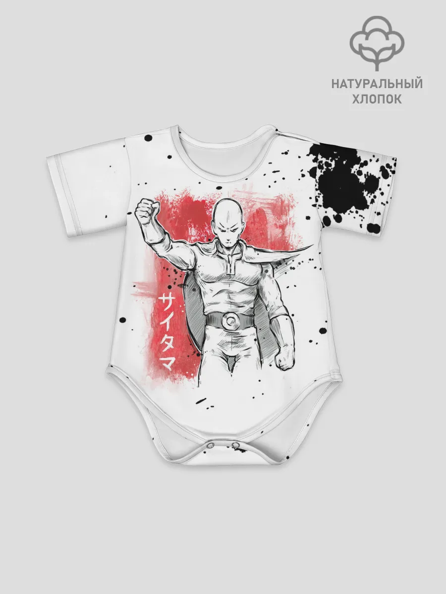 Детское боди / One Punch-Man черные брызги Сайтама