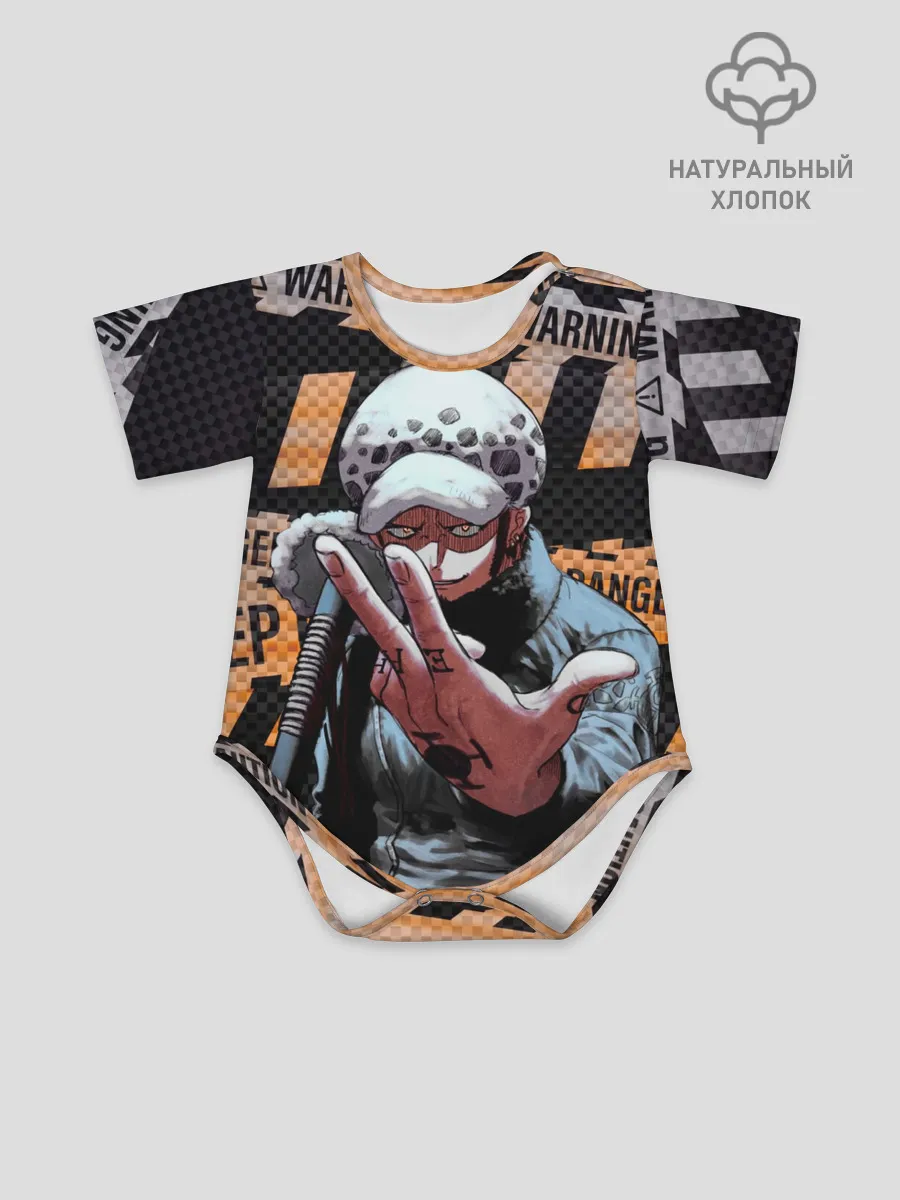 Детское боди / Трафальгар Ло особо опасен