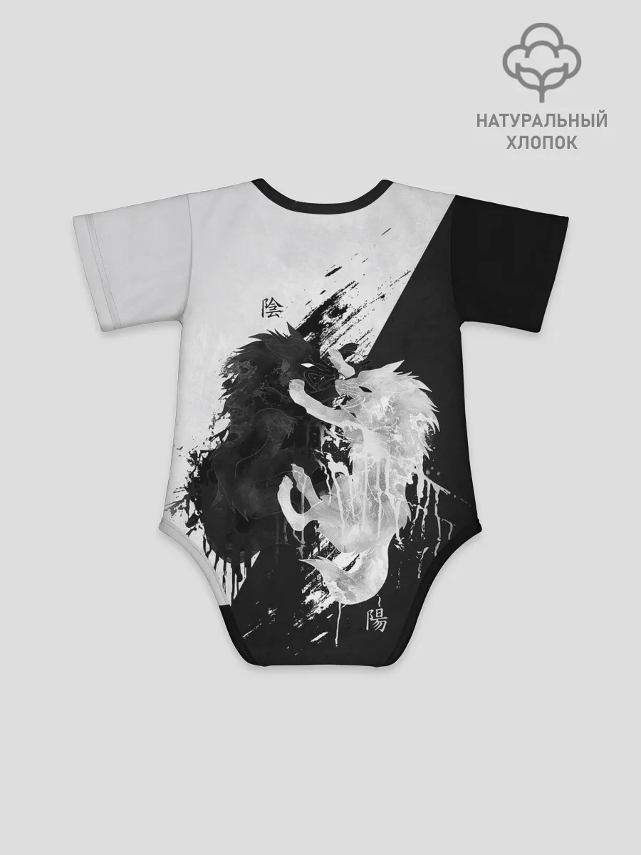 Детское боди / ИНЬ ЯНЬ ВОЛКИ ЧЁРНО БЕЛЫЙ