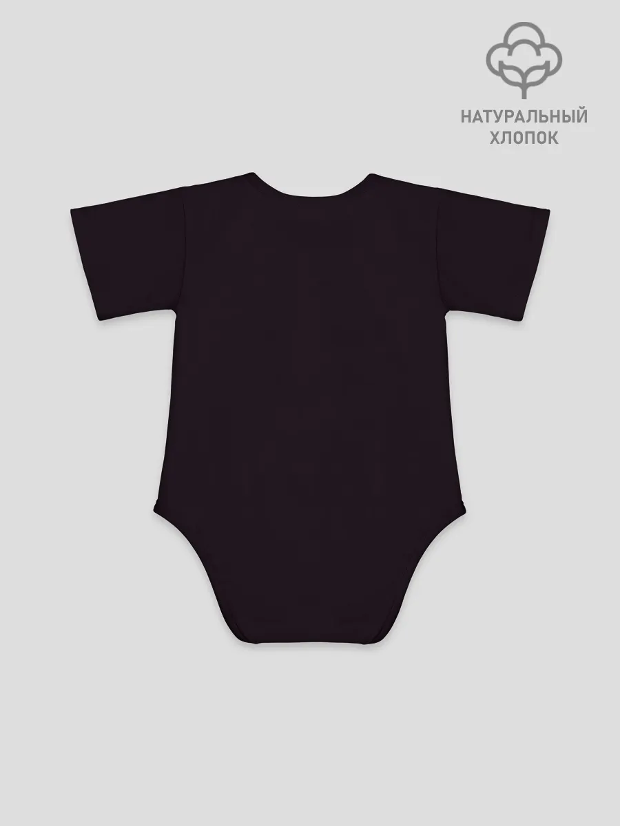 Детское боди / ВЕДЬМАК И МОНСТР