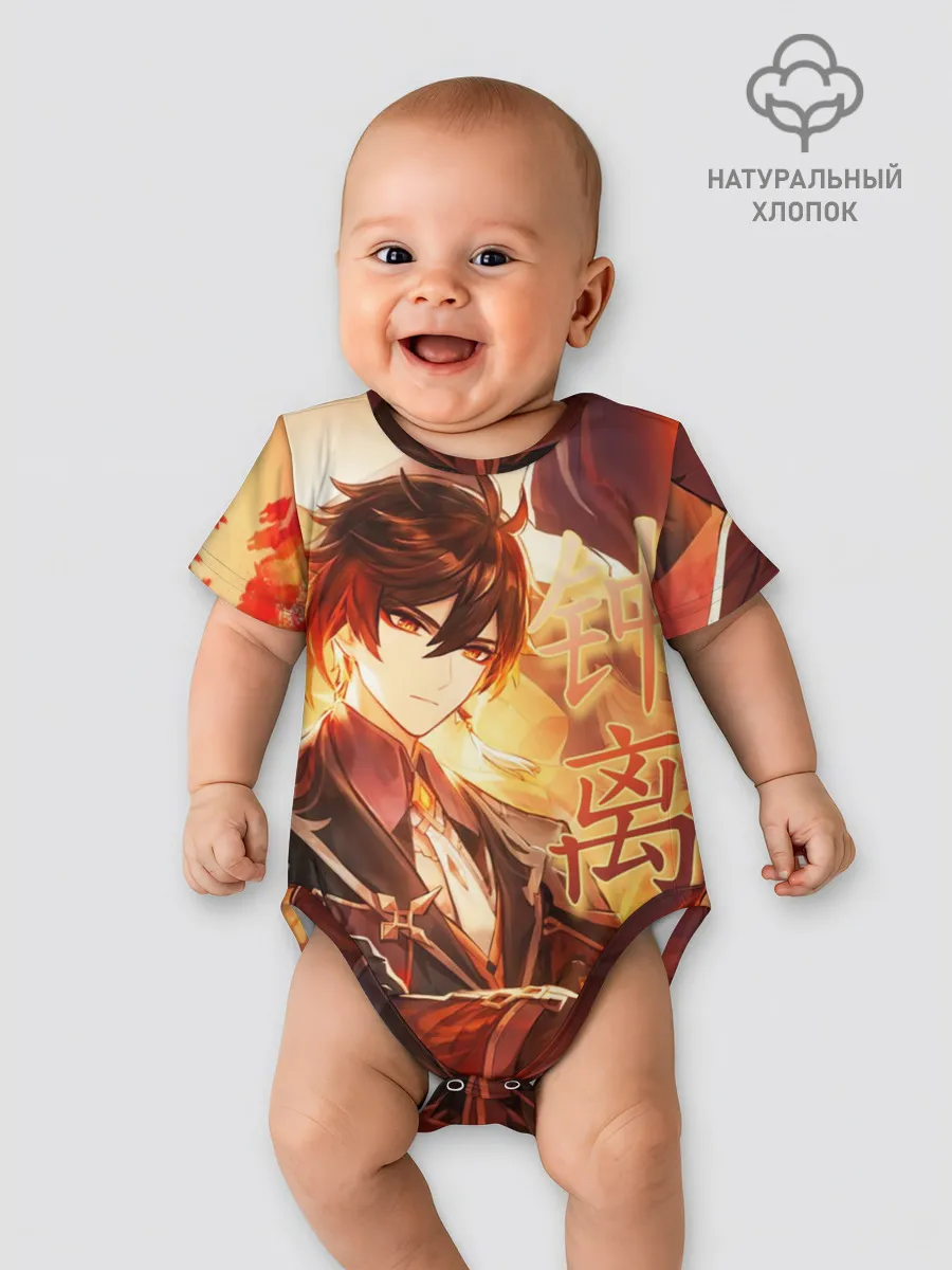 Детское боди / Genshin Impact: Zhongli