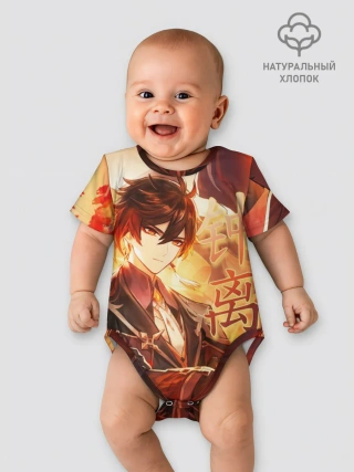 Детское боди / Genshin Impact: Zhongli