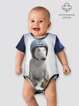 Детское боди / Bully - легендарный гонщик