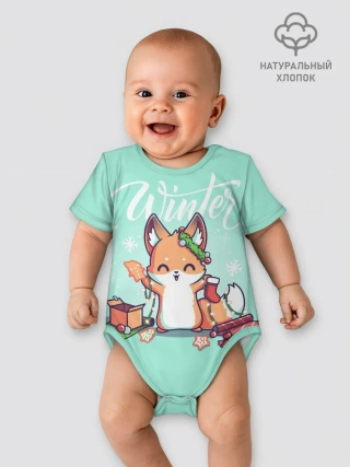 Детское боди / Зима. Новогодний лисенок