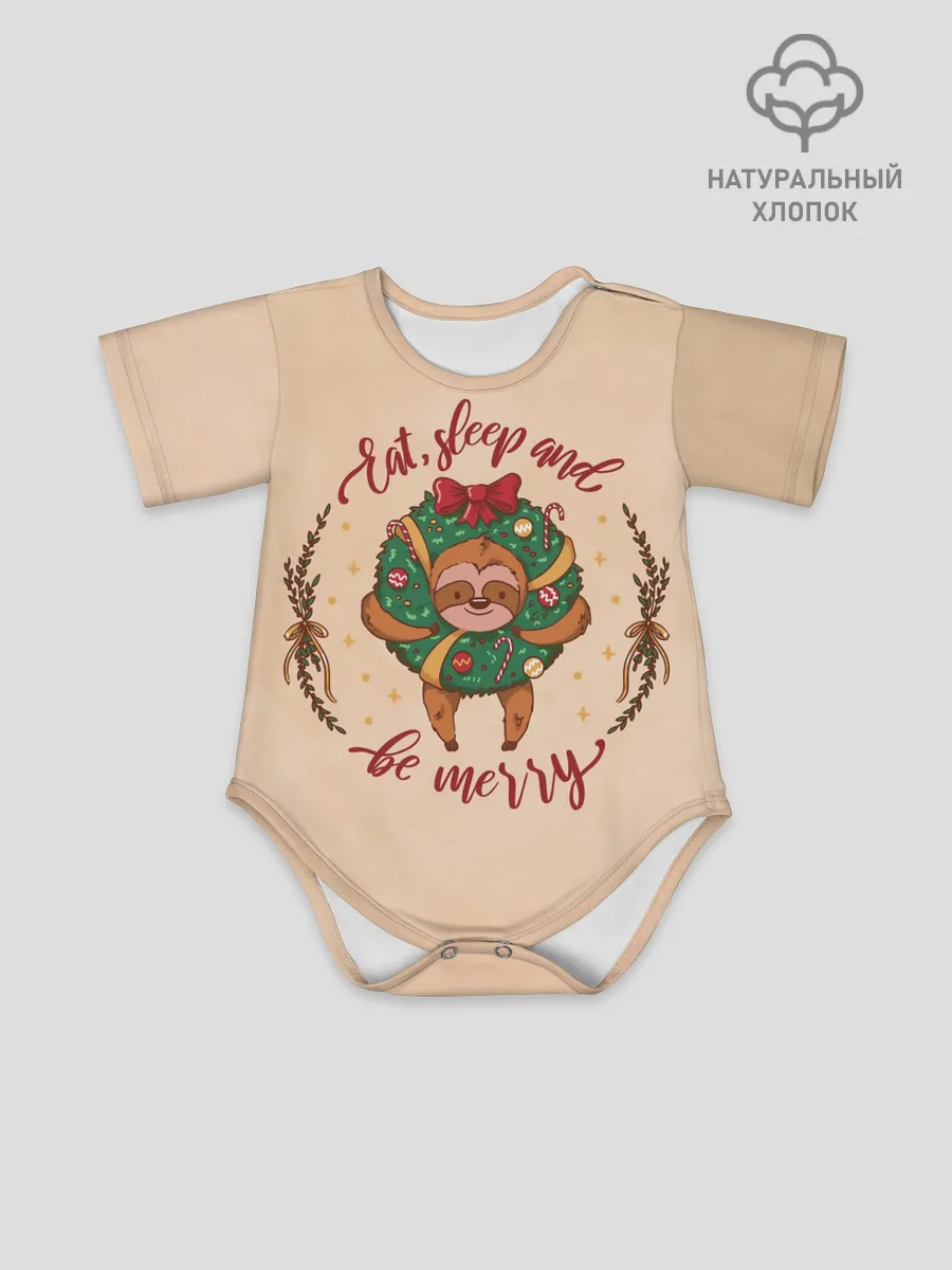 Детское боди / Ленивец Новый год