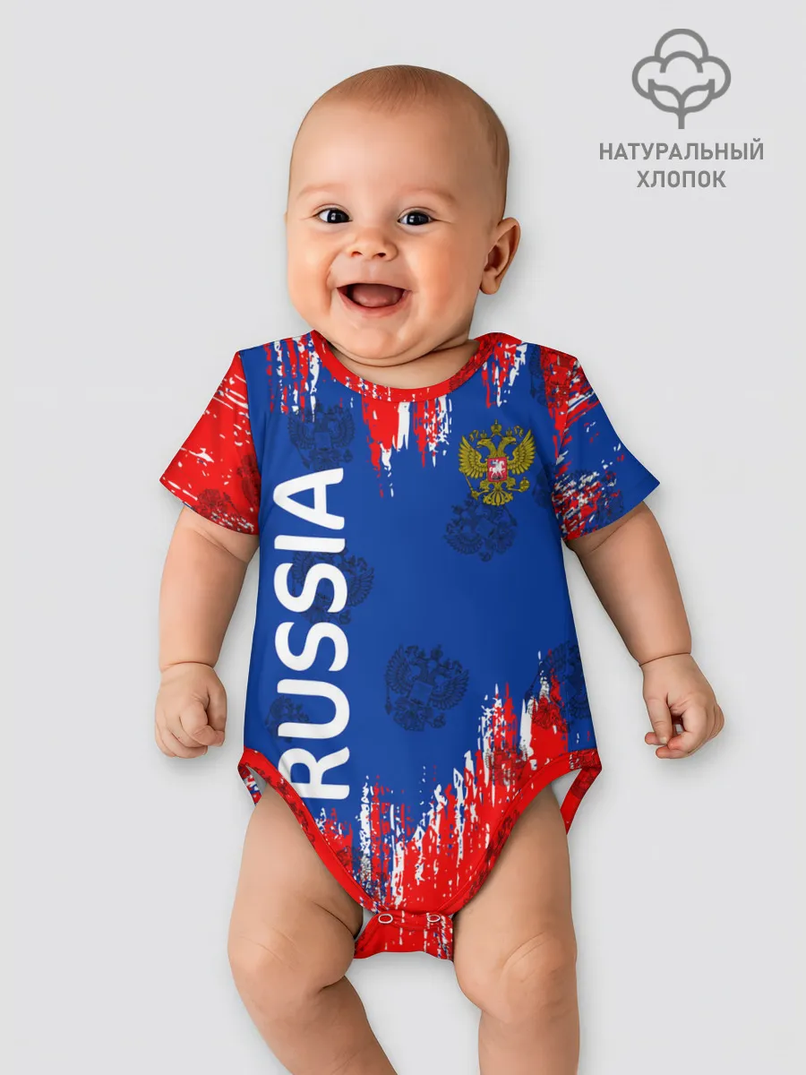 Детское боди / Патриот России. Я Русский!