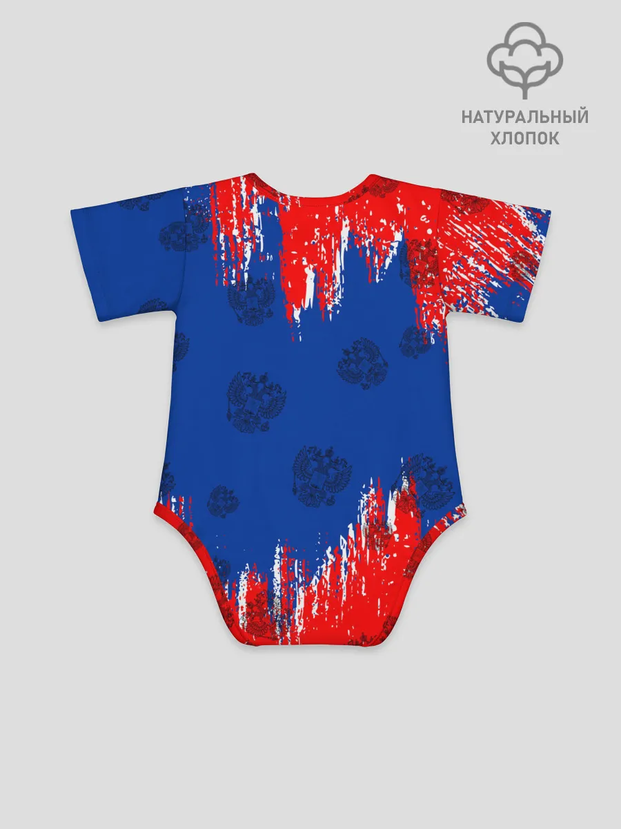 Детское боди / Патриот России. Я Русский!