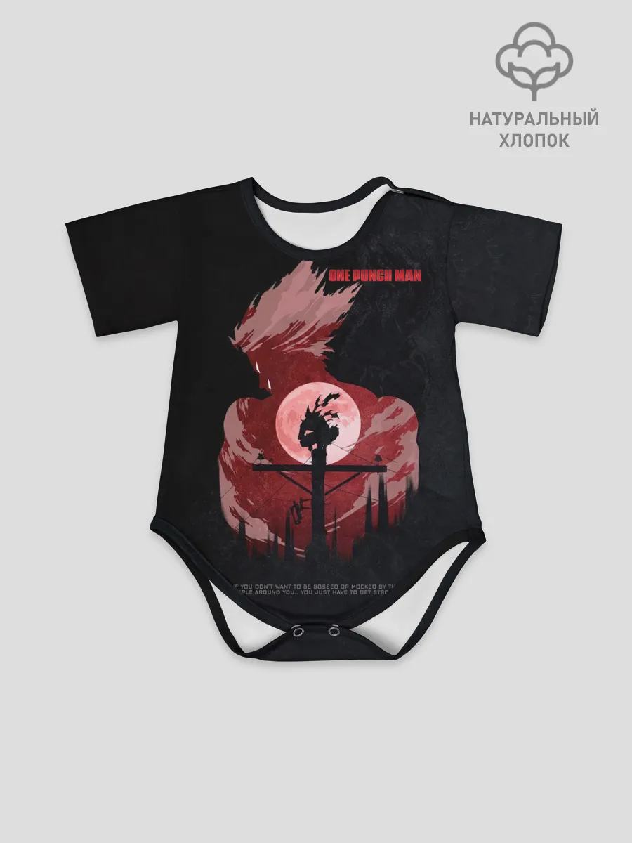 Детское боди / One Punch-Man эпичный Гароу