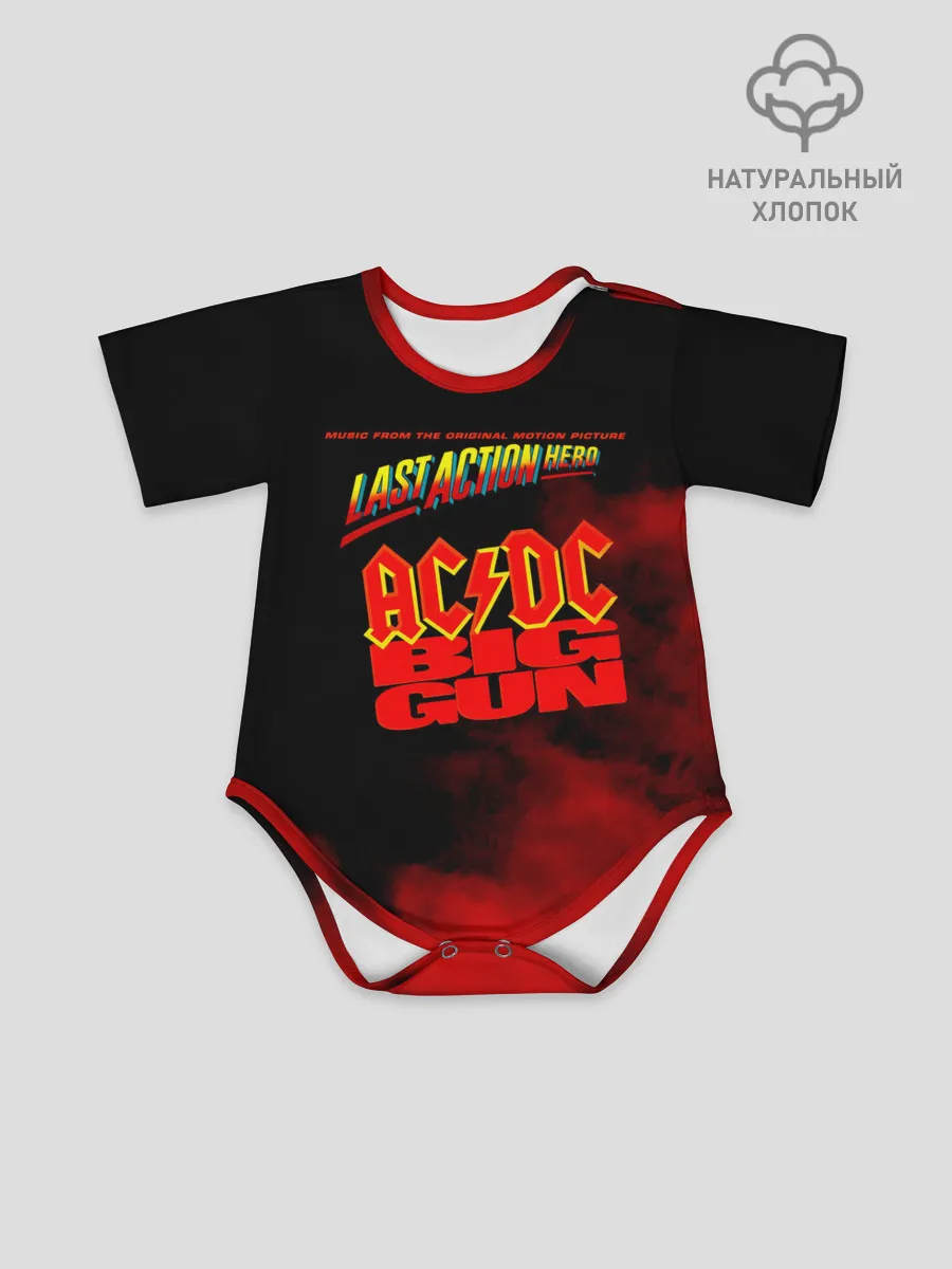 Детское боди / AC/DC - BIG GUN