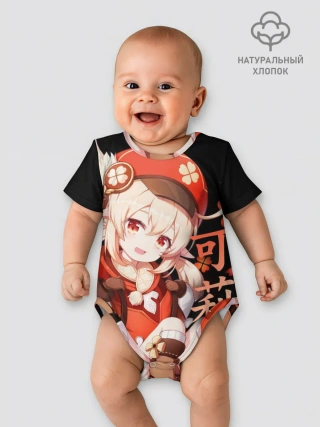 Детское боди / Genshin Impact: Klee