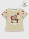 Детская футболка хлопок / Малыш и Карлсон Jam