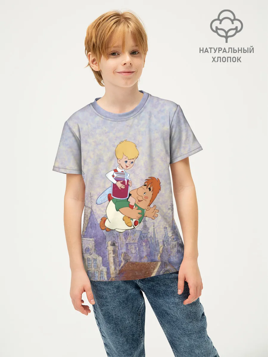 Детская футболка хлопок / Малыш и Карлсон Karlsson